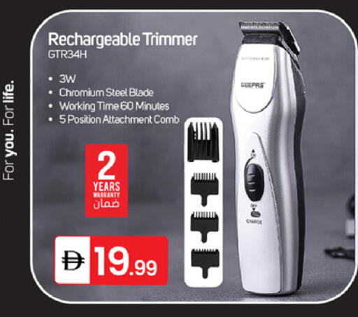 available at TALAL MARKET in UAE - Abu Dhabi