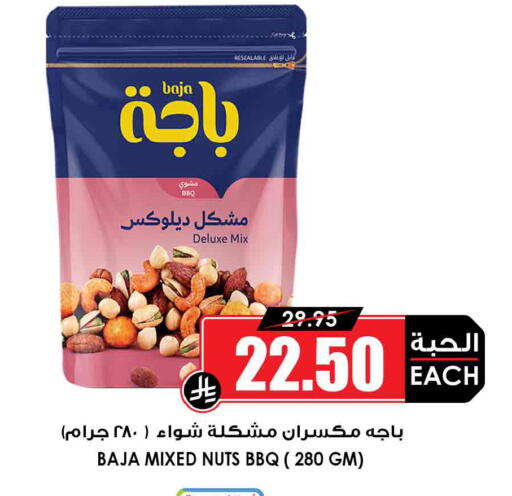 available at Prime Supermarket in KSA, Saudi Arabia, Saudi - Al Duwadimi