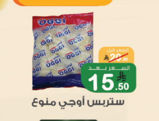 available at أسواق الرشيد in مملكة العربية السعودية, السعودية, سعودية - الرياض
