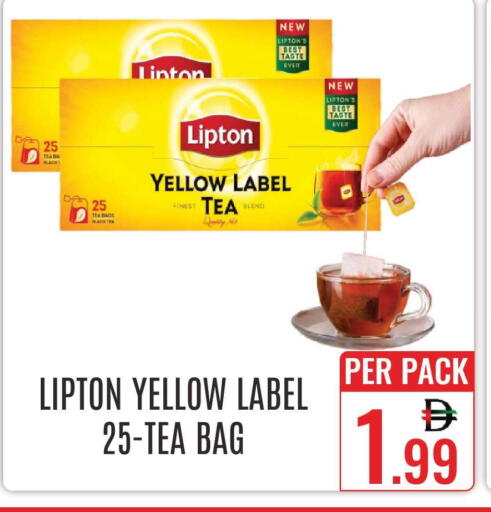 available at دي ستار متجر متعدد الأقسام.ذ.م.م in الإمارات العربية المتحدة , الامارات - دبي