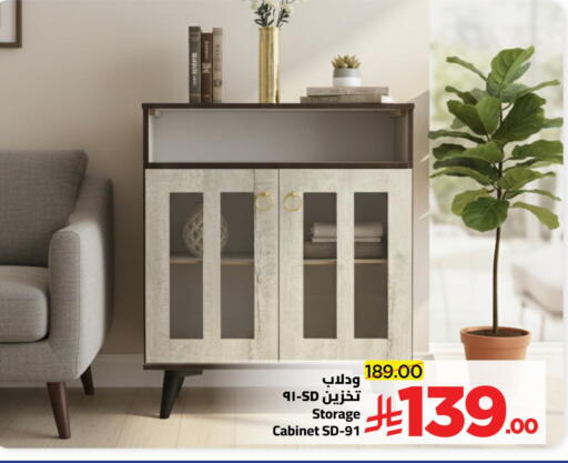 available at Wahj Mart in KSA, Saudi Arabia, Saudi - Jeddah