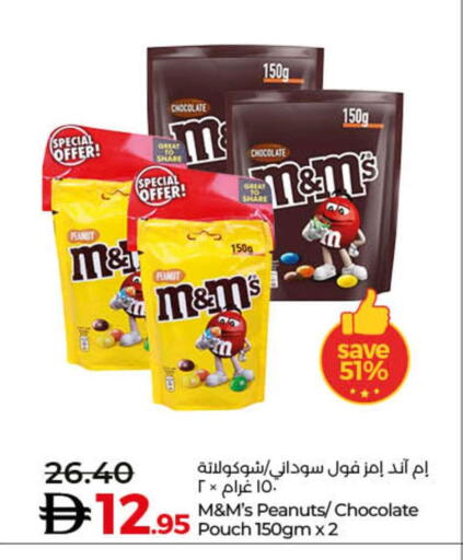 available at Lulu Hypermarket in UAE - Fujairah