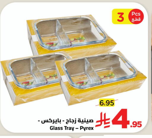 available at وهج مارت in مملكة العربية السعودية, السعودية, سعودية - جدة