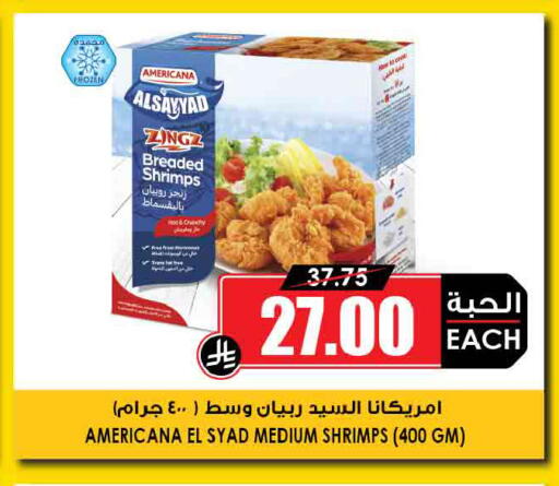 available at أسواق النخبة in مملكة العربية السعودية, السعودية, سعودية - الخرج