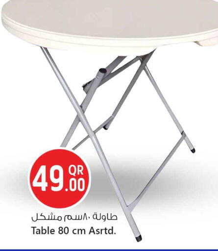 available at سفاري هايبر ماركت in قطر - الشمال