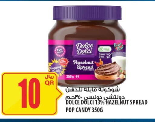 available at Al Meera in Qatar - Umm Salal