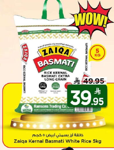 Date available at مارك & سيف in مملكة العربية السعودية, السعودية, سعودية - الرياض