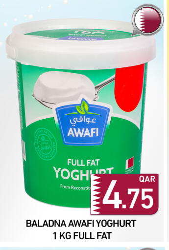 available at مجلس هايبرماركت in قطر - الريان