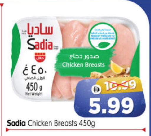 available at Al Madina Hypermarket in UAE - Abu Dhabi