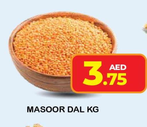 available at فريش سبايك سوبرماركت in الإمارات العربية المتحدة , الامارات - دبي