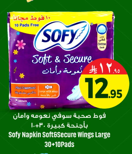 available at مركز التسوق نحن واحد in مملكة العربية السعودية, السعودية, سعودية - المنطقة الشرقية