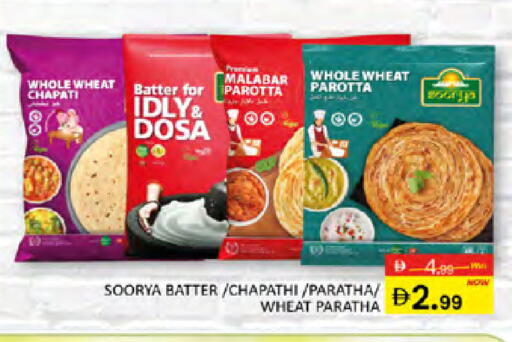 available at المدينة in الإمارات العربية المتحدة , الامارات - دبي