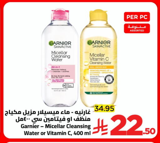available at Wahj Mart in KSA, Saudi Arabia, Saudi - Jeddah