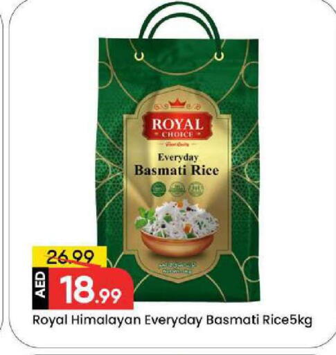 available at مارك & سيف in الإمارات العربية المتحدة , الامارات - دبي