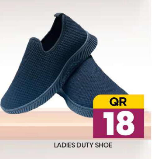 available at دوحة ستوب انح شوب هايبرماركت in قطر - الوكرة