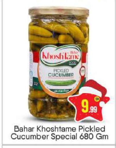 Cucumber available at بيج مارت in الإمارات العربية المتحدة , الامارات - دبي