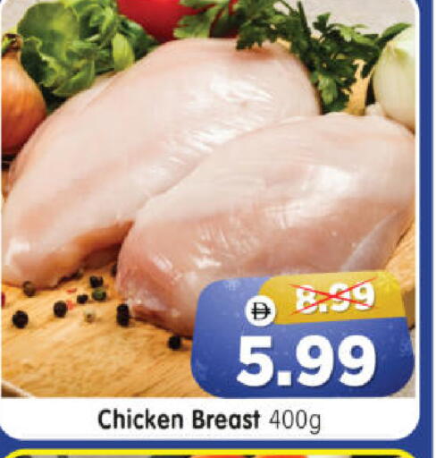 available at Al Madina Hypermarket in UAE - Abu Dhabi