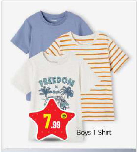 available at بيج مارت in الإمارات العربية المتحدة , الامارات - أبو ظبي