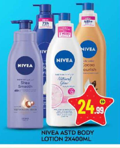 available at بيج مارت in الإمارات العربية المتحدة , الامارات - أبو ظبي