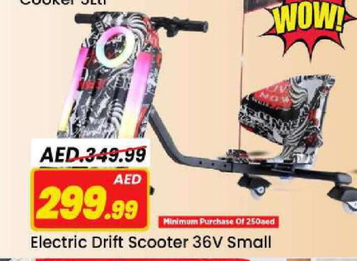 available at Mark & Save in UAE - Dubai