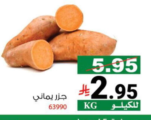 available at هاوس كير in مملكة العربية السعودية, السعودية, سعودية - مكة المكرمة