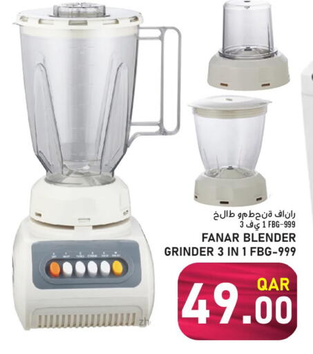 available at Passion Hypermarket in Qatar - Al Daayen