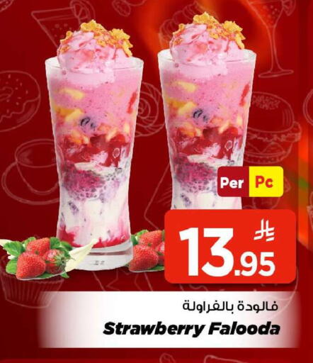 Strawberry available at Mark & Save in KSA, Saudi Arabia, Saudi - Riyadh
