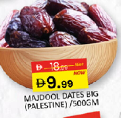 available at المدينة in الإمارات العربية المتحدة , الامارات - دبي