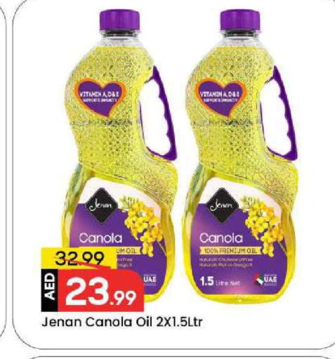 available at Mark & Save in UAE - Dubai