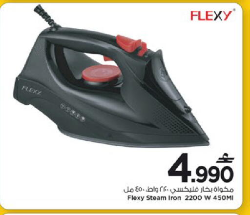 available at مارك & سايف in عُمان - مسقط‎