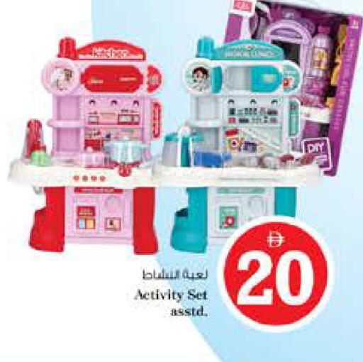 available at نستو هايبرماركت in الإمارات العربية المتحدة , الامارات - الشارقة / عجمان