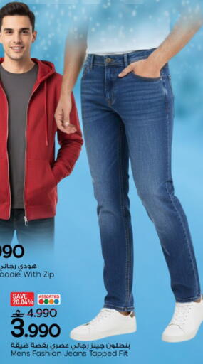 available at MARK & SAVE in Oman - Muscat