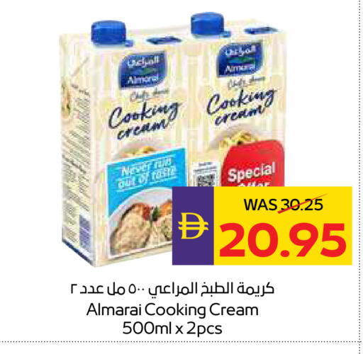 available at أدكووب in الإمارات العربية المتحدة , الامارات - ٱلْعَيْن‎