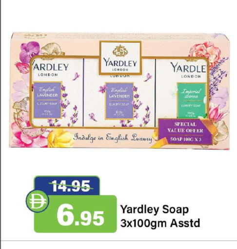 available at الأسواق هايبرماركت in الإمارات العربية المتحدة , الامارات - رَأْس ٱلْخَيْمَة