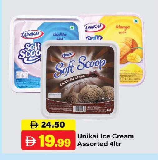 Mango Vanilla available at الأسواق هايبرماركت in الإمارات العربية المتحدة , الامارات - رَأْس ٱلْخَيْمَة