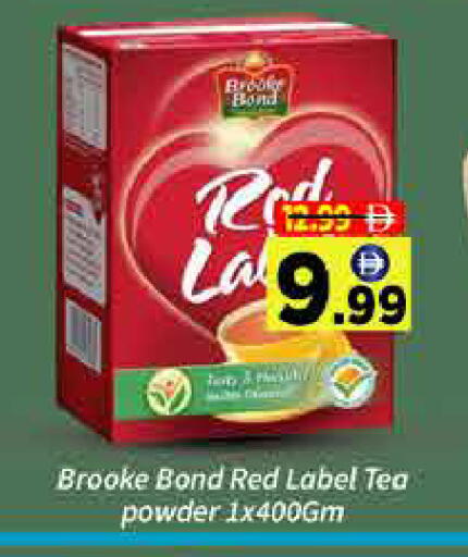 available at ايكو مول & ايكو هايبرماركت in الإمارات العربية المتحدة , الامارات - دبي