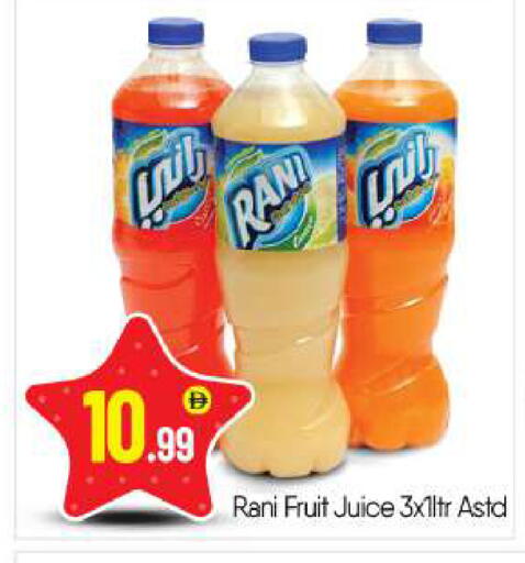 available at بيج مارت in الإمارات العربية المتحدة , الامارات - أبو ظبي