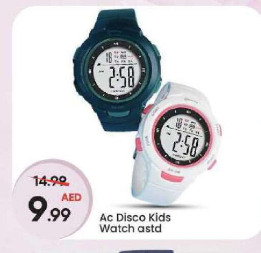 available at Mark & Save in UAE - Dubai