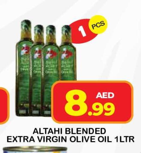 available at فريش سبايك سوبرماركت in الإمارات العربية المتحدة , الامارات - دبي