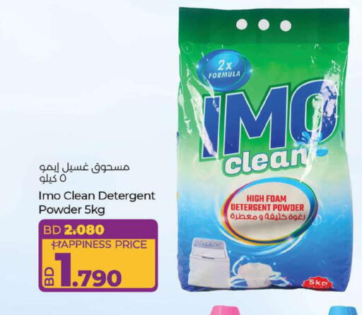 available at LuLu Hypermarket in Bahrain