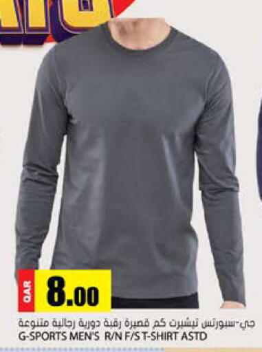 available at جراند هايبرماركت in قطر - الشحانية