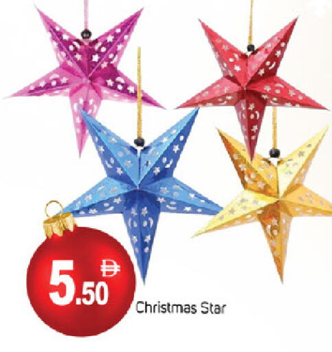 available at TALAL MARKET in UAE - Fujairah