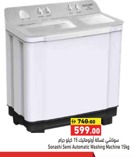 available at أسواق رامز in الإمارات العربية المتحدة , الامارات - الشارقة / عجمان