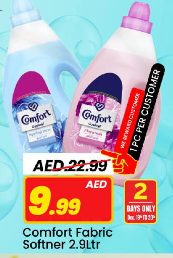 available at Mark & Save in UAE - Sharjah / Ajman