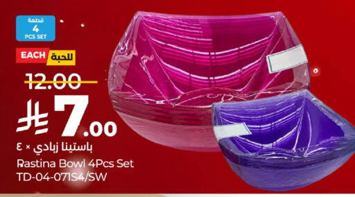 available at LULU Hypermarket in KSA, Saudi Arabia, Saudi - Qatif