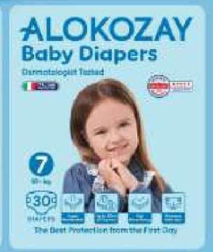 available at بيج مارت in الإمارات العربية المتحدة , الامارات - أبو ظبي