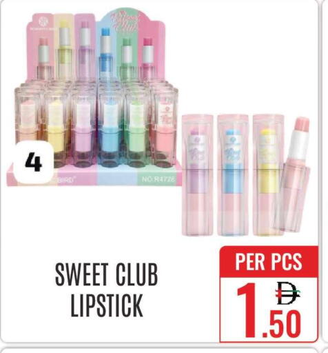 available at دي ستار متجر متعدد الأقسام.ذ.م.م in الإمارات العربية المتحدة , الامارات - دبي