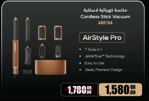 available at جمبو للإلكترونيات in قطر - الشحانية