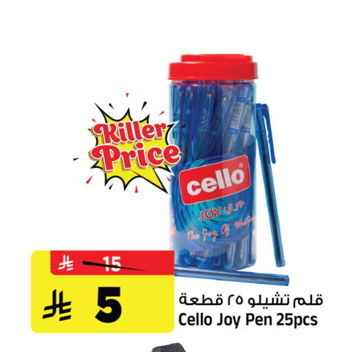 available at المدينة هايبرماركت in مملكة العربية السعودية, السعودية, سعودية - الرياض