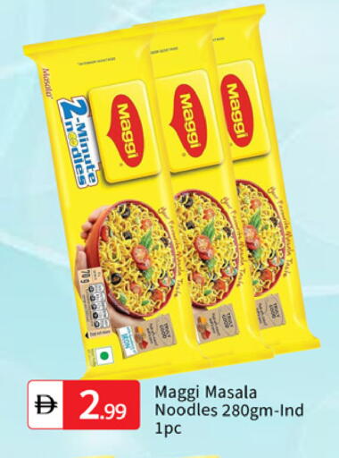 available at سوق طلال in الإمارات العربية المتحدة , الامارات - دبي